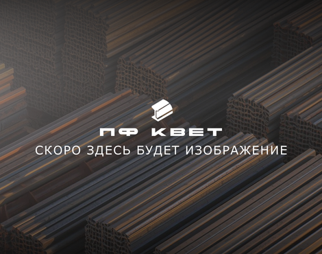 Саморез гипсокартон-металл (ГКЛ)